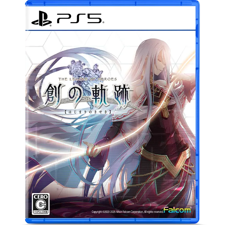 英雄伝説 創の軌跡【PS5】