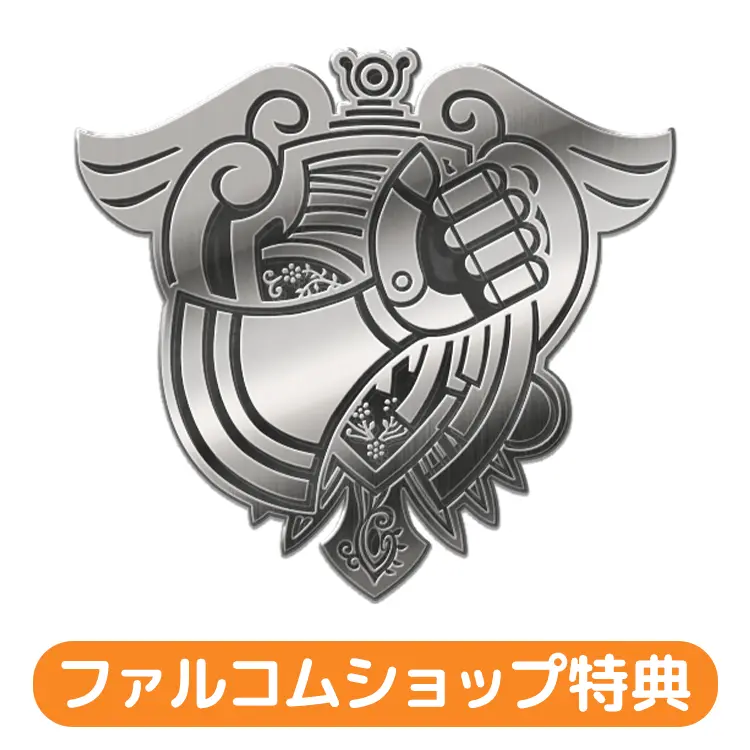 ファルコムショップ | 空の軌跡 the 2nd ウロボロス BOX