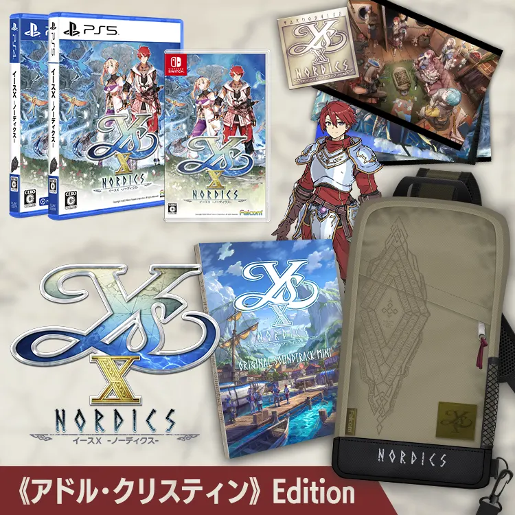 【SALE】イースⅩ -NORDICS-《アドル・クリスティン》Edition