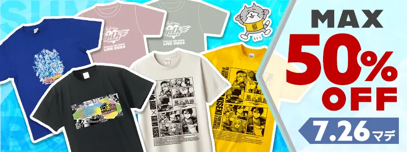 Tシャツセール