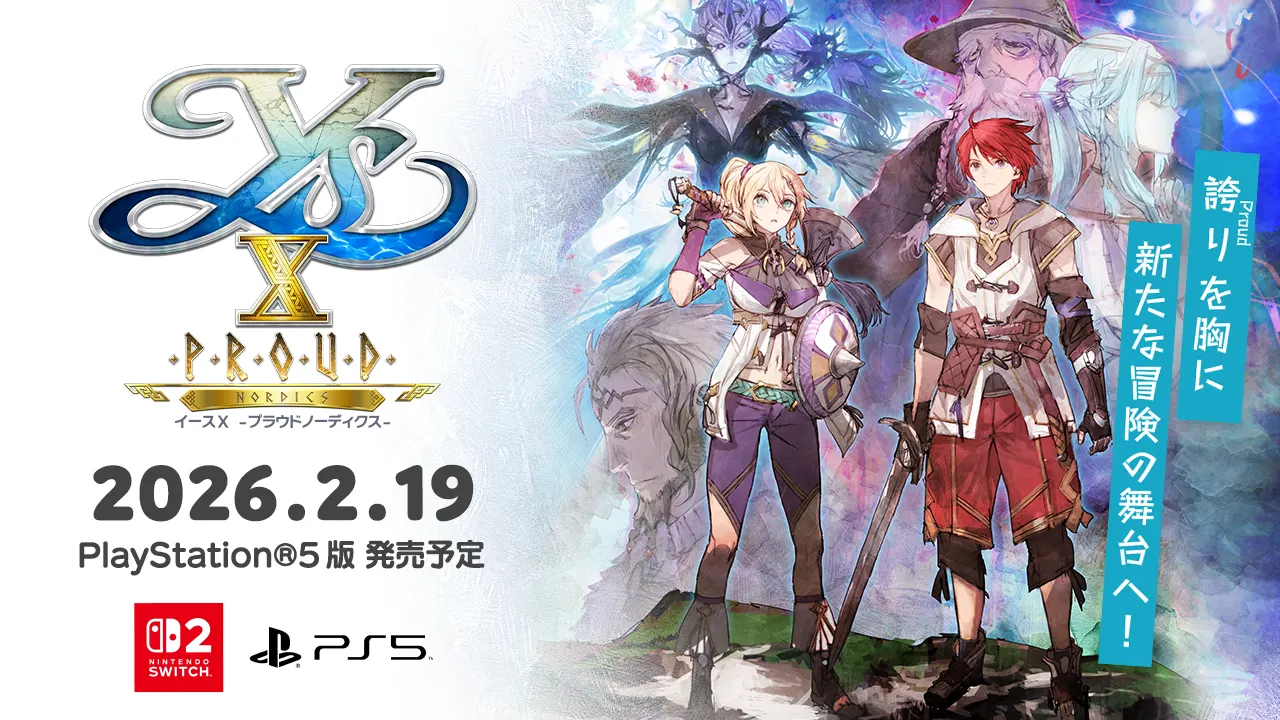 ファルコムキャラクターカーテン2枚組(レン/エステル/ヨシュア) ファルコムキャラクターカーテン2枚組(レン/エステル/ヨシュア