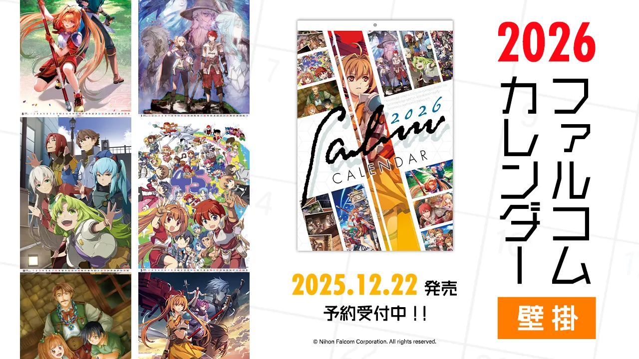 ファルコムショップ | 日本ファルコム公式通販サイト