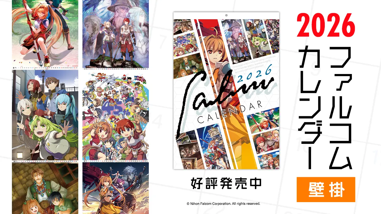 ファルコム壁掛カレンダー2026