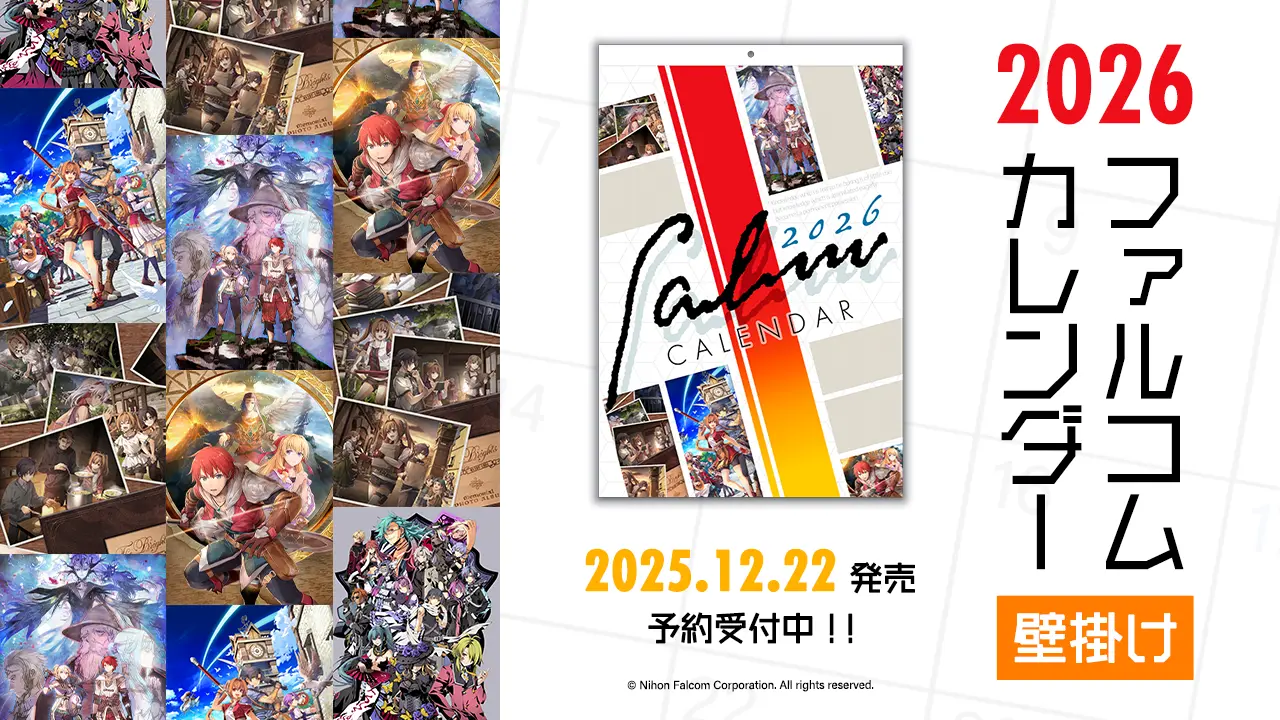 ファルコムショップ | 日本ファルコム公式通販サイト