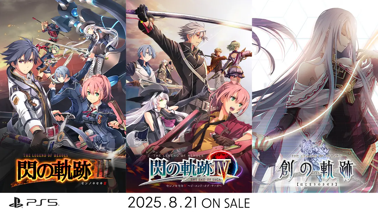 PS5「閃の軌跡III」「閃の軌跡IV」「創の軌跡」