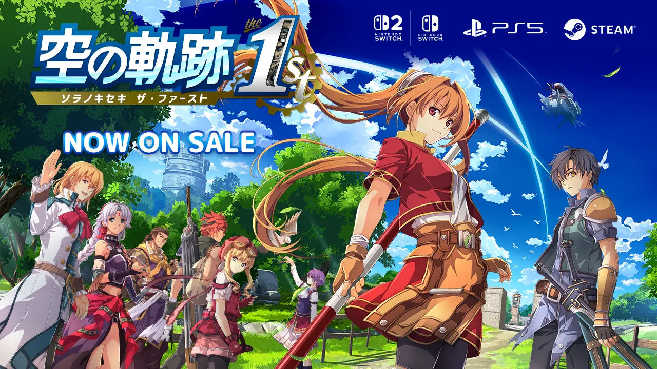 英雄伝説 閃の軌跡 創の軌跡 5セット switch 英雄伝説 閃の軌跡 創の軌跡 5セット switch