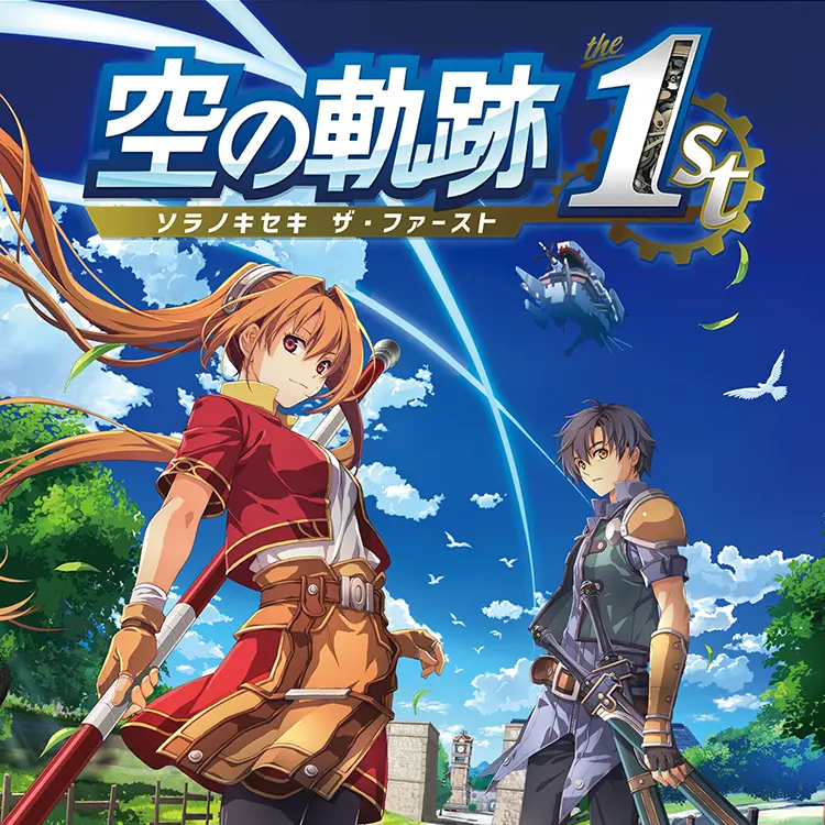 メインビジュアル