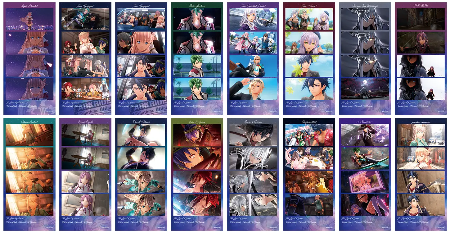 「界の軌跡」4frameカード